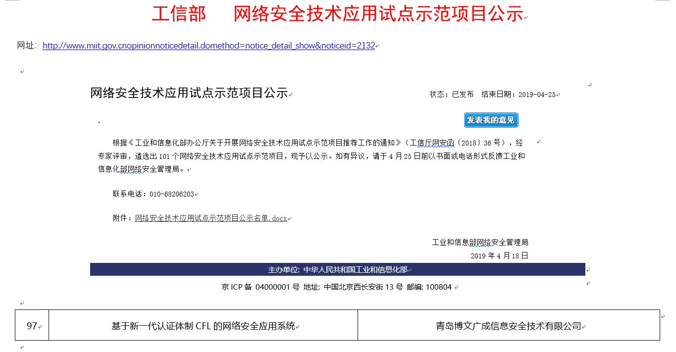 &#24320;&#20113;&#32593;&#39029;&#29256;&#39029;&#38754;&#30331;&#24405;&#45;&#24320;&#20113;&#40;&#20013;&#22269;&#41;